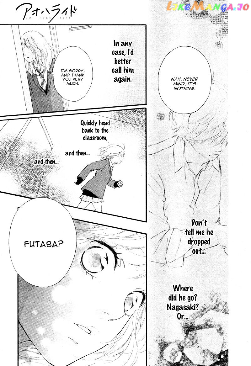 Ao Haru Ride, Chapter 49 image 17